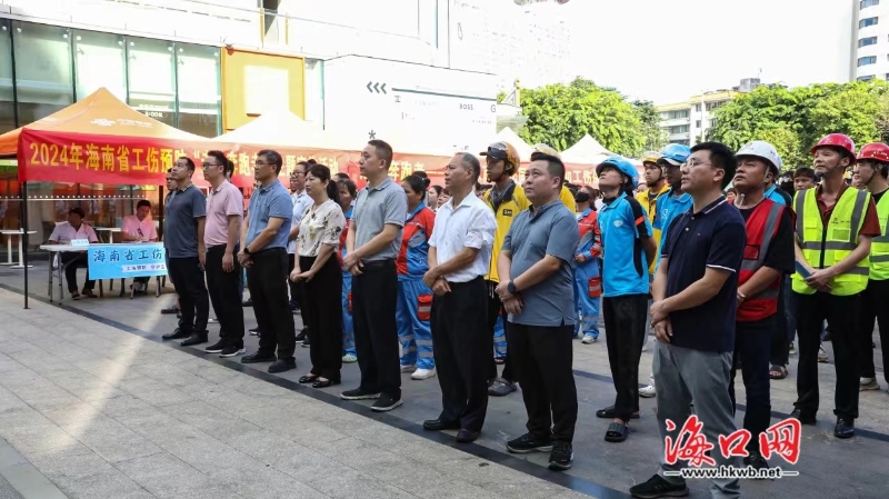 2024年海南省工伤预防宣传活动走进海口商圈满满干货送给“城市奔跑者”(图2)