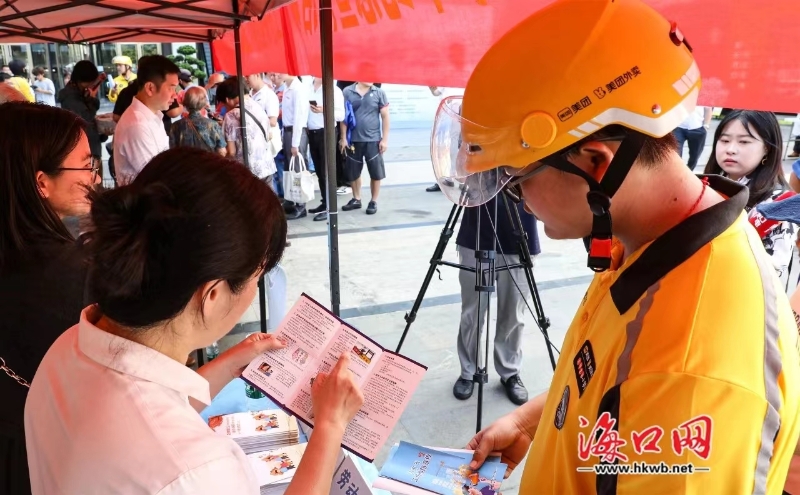 2024年海南省工伤预防宣传活动走进海口商圈满满干货送给“城市奔跑者”(图5)