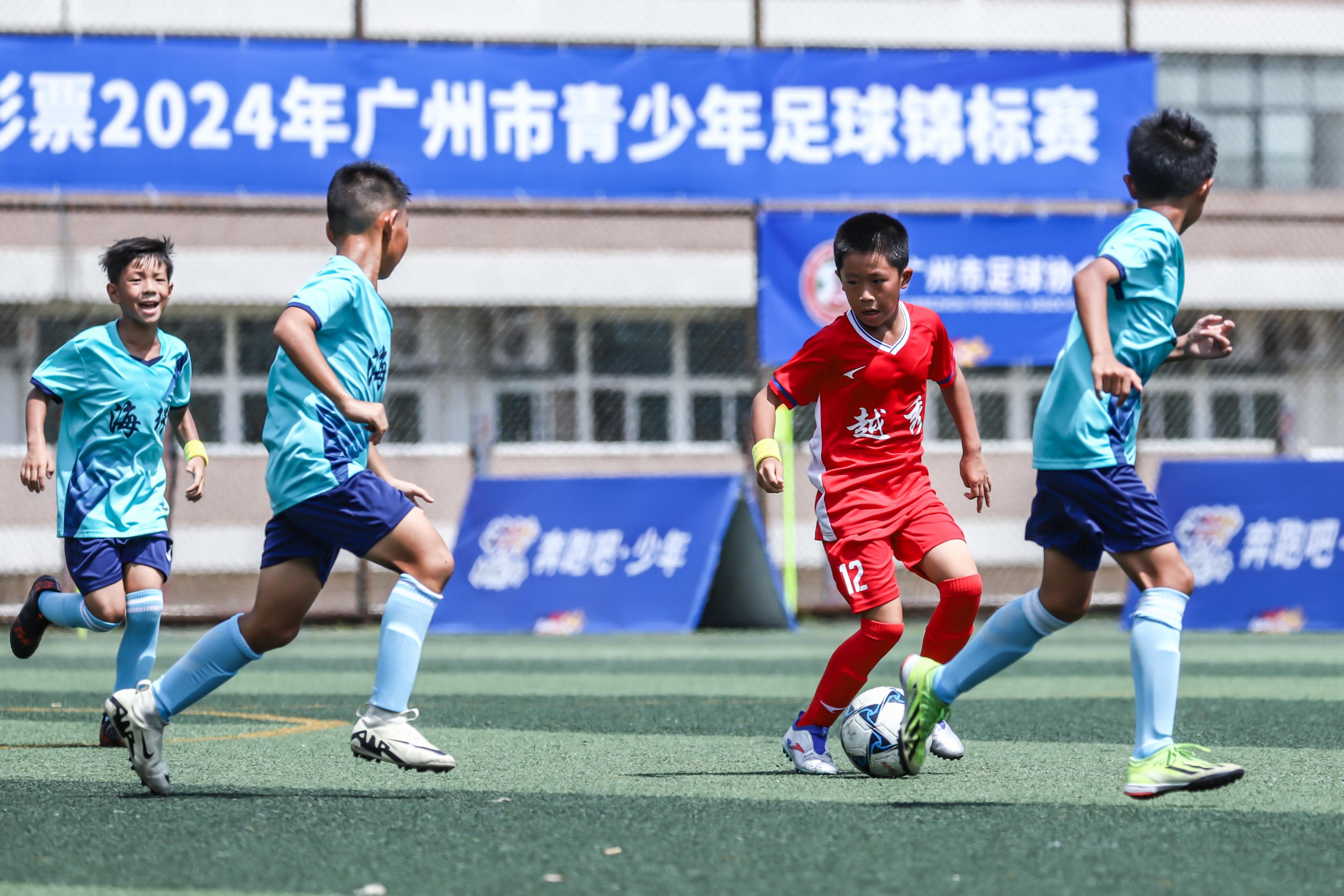 绿茵逐梦！“奔跑吧·少年”2024年广州市青少年足球锦标赛开赛(图2)