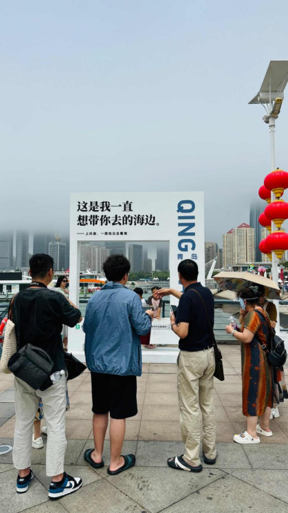 青岛奥帆海洋文化旅游区：“体育+海洋”文旅热点频出打造文旅产业深度融合卓越案例(图4)