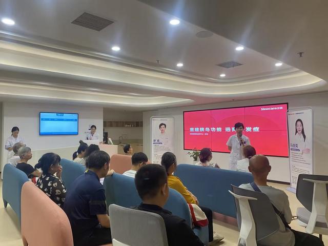 助力逆转高糖2024健康湖南糖尿病逆转公益沙龙举办(图2)