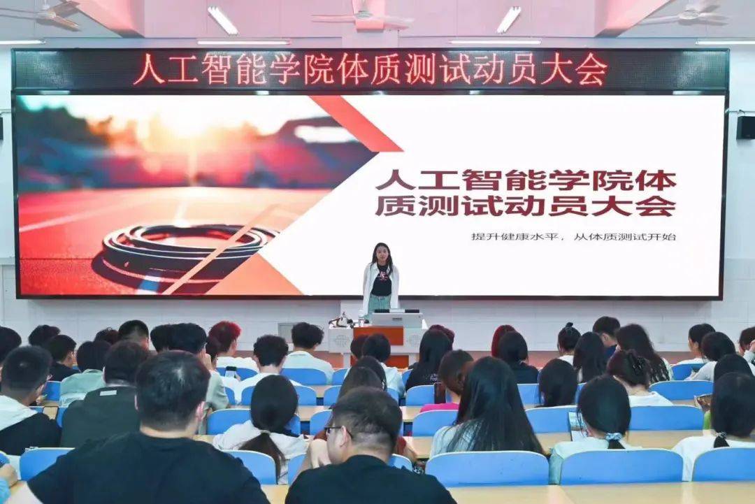 我校完成教育厅2024年大学生体质健康测试抽查复核工作(图2)