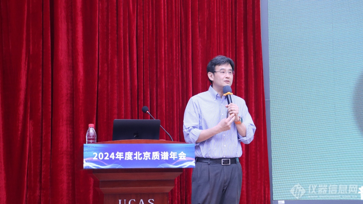 质谱与健康——2024年度北京质谱年会顺利召开！(图3)