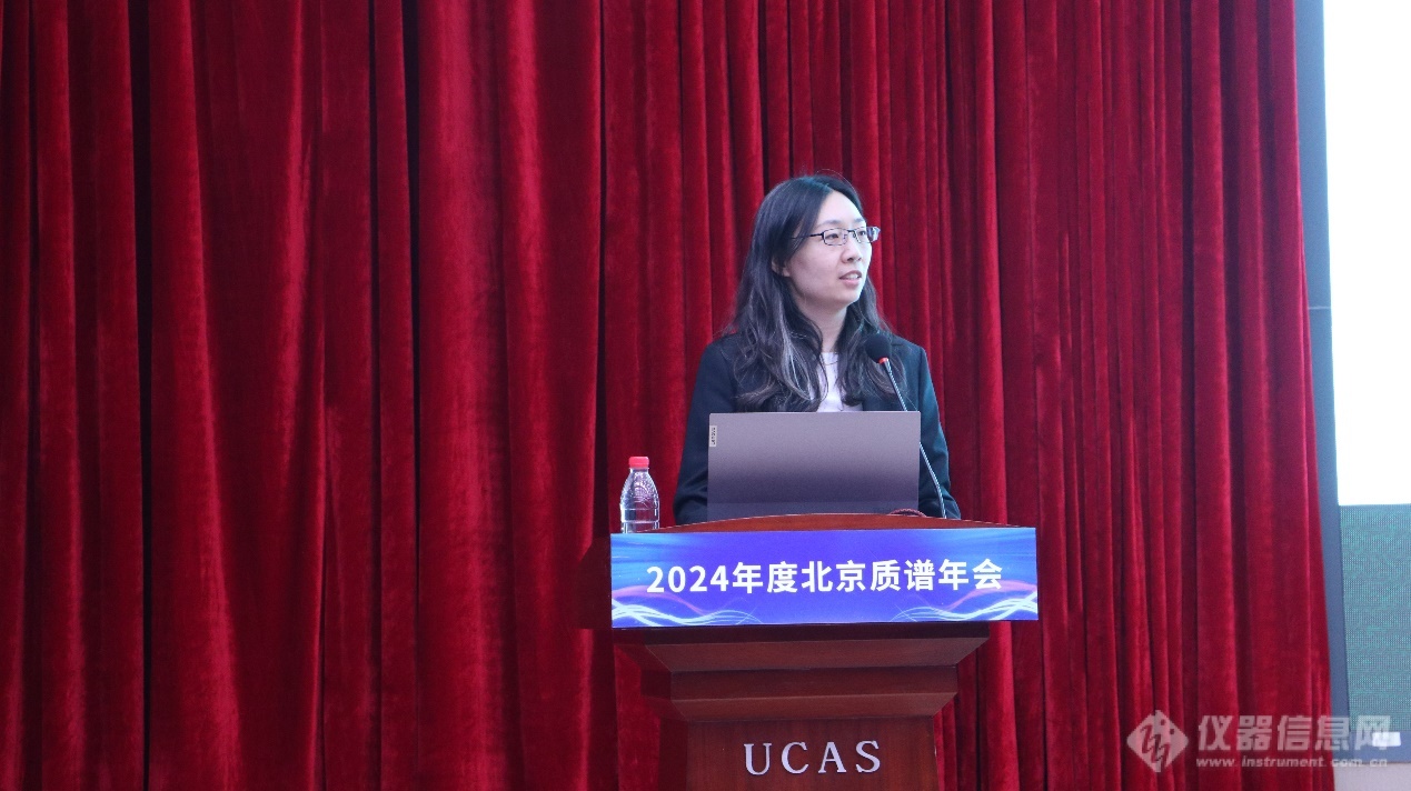 质谱与健康——2024年度北京质谱年会顺利召开！(图7)