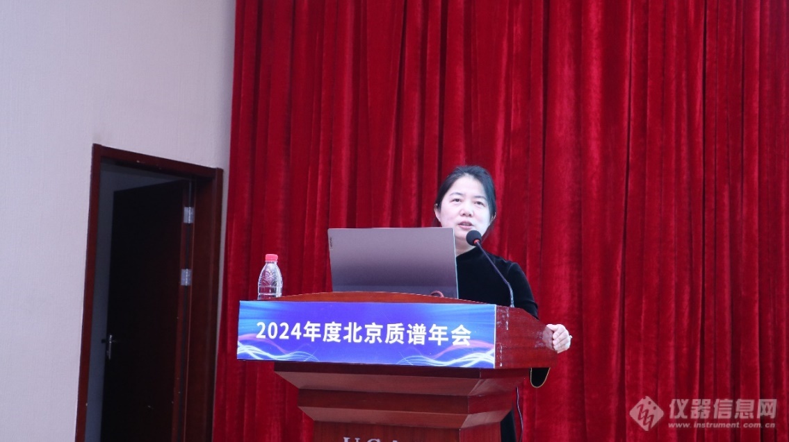 质谱与健康——2024年度北京质谱年会顺利召开！(图6)
