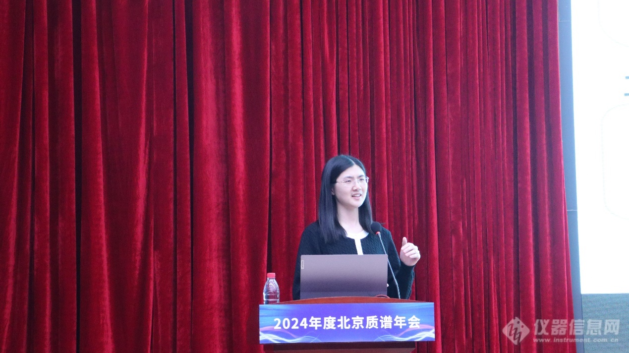 质谱与健康——2024年度北京质谱年会顺利召开！(图8)