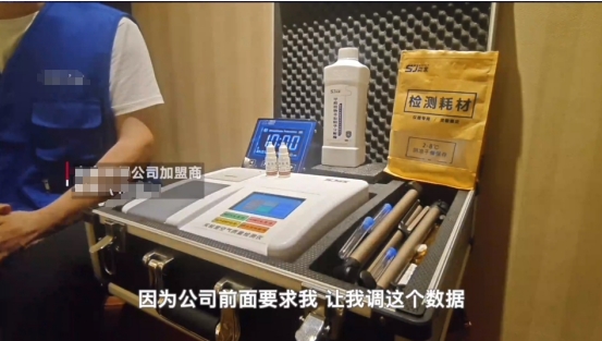 甲醛检测机构将合格报告改为不合格制造焦虑谋取治理暴利(图2)