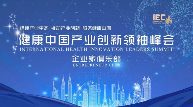 政策资讯北京市卫生健康委员会关于做好2024年安宁疗护中心和老年护理中心转型建设工作的通知(图2)