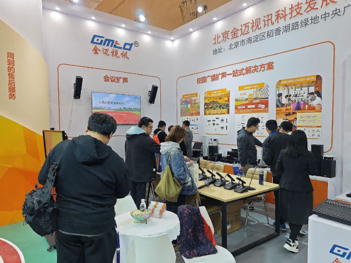 2024北京教育装备展圆满结束AI智慧体育系统受多方关注(图3)