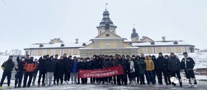 本硕连读八月补录2024年白俄罗斯国立体育大学中体专班秋季入学(图5)