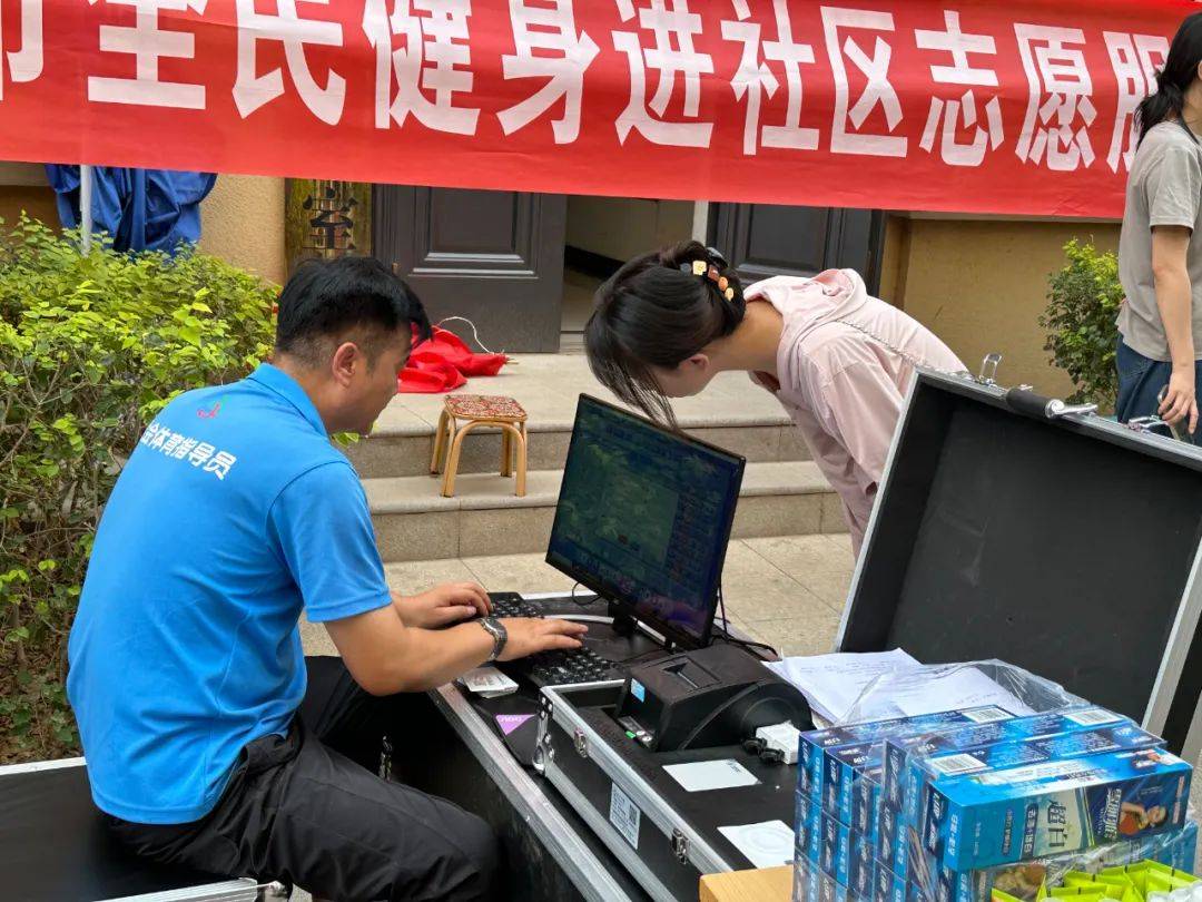 市体育中心开展2024年国民体质检测活动(图2)
