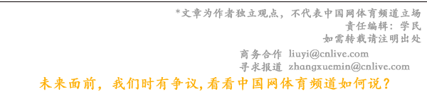 第五届山东体育用品博览会临沂开幕这些创新等您关注(图4)