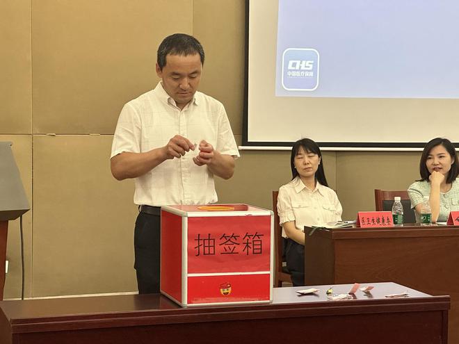 滨海新区部署2024年度天津市医疗保障基金飞行检查工作(图2)