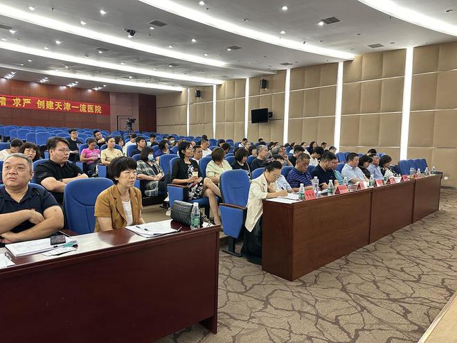 滨海新区部署2024年度天津市医疗保障基金飞行检查工作(图3)