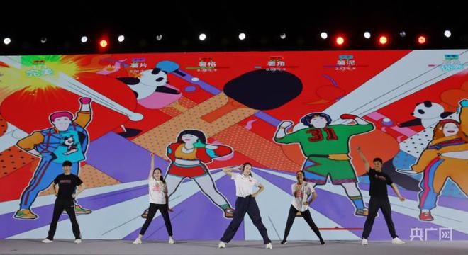 发力虚拟体育2024年全民健身线上运动会火热启动(图2)