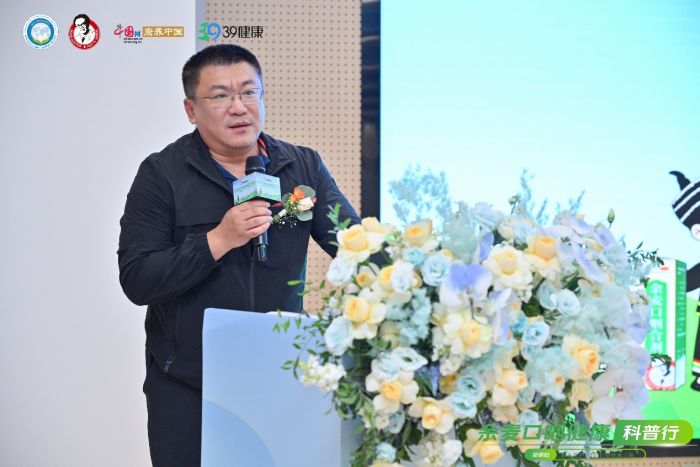 守护口咽健康2024“余麦口咽健康科普行”首站闪耀春城(图2)