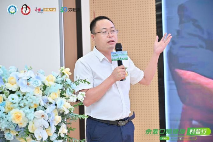 守护口咽健康2024“余麦口咽健康科普行”首站闪耀春城(图5)