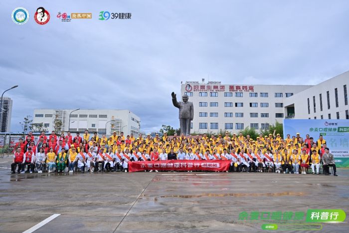守护口咽健康2024“余麦口咽健康科普行”首站闪耀春城(图7)