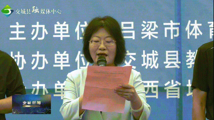 2024年山西省群众文化活动体育赛事（吕梁）“体彩杯”吕梁市第三届钓鱼锦标赛在交城县开赛(图2)