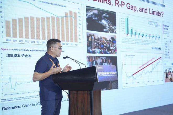 2024中国国际医疗健康产业发展与投资论坛在京圆满举办(图5)