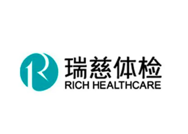 2024中国最具影响力健康体检品​牌TOP10(图4)