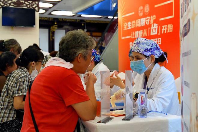 2024年静安区口腔健康关爱活动暨雷允上首届健康爱牙日举行(图4)