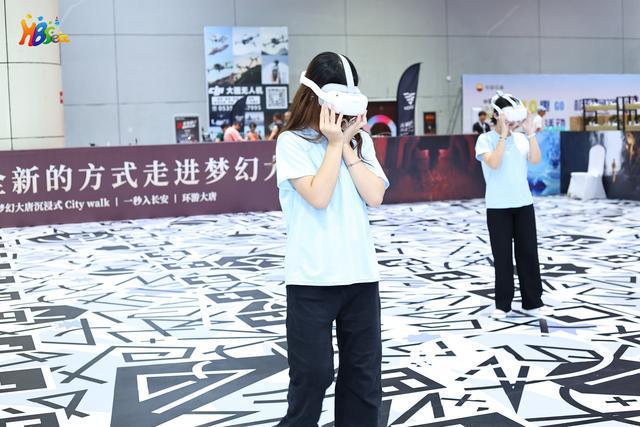 2024黄渤海城市体育联盟消费季（烟台）开幕(图3)