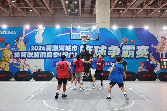 2024黄渤海城市体育联盟消费季（烟台）开幕(图4)