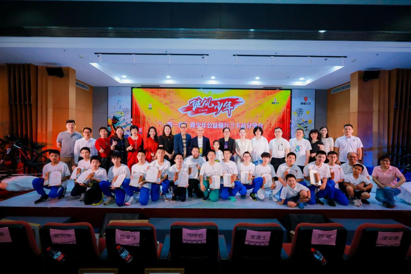2024“一带一路”青少年公益骑行暨广州斯里兰卡友谊骑行之旅圆满成功(图11)