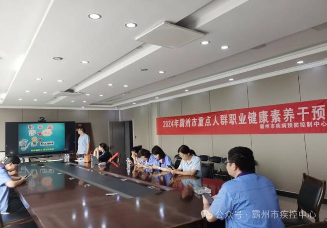 霸州市疾控中心开展2024年重点人群职业健康素养监测(图2)