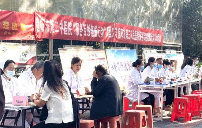 信阳市浉河区卫健委开展2024年“服务百姓健康行动”大型义诊活动(图2)