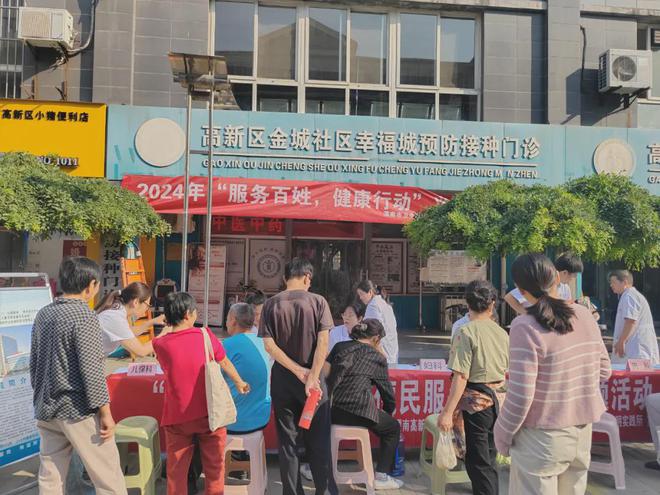 市妇幼院举办2024年“服务百姓健康行动”大型义诊系列活动(图4)