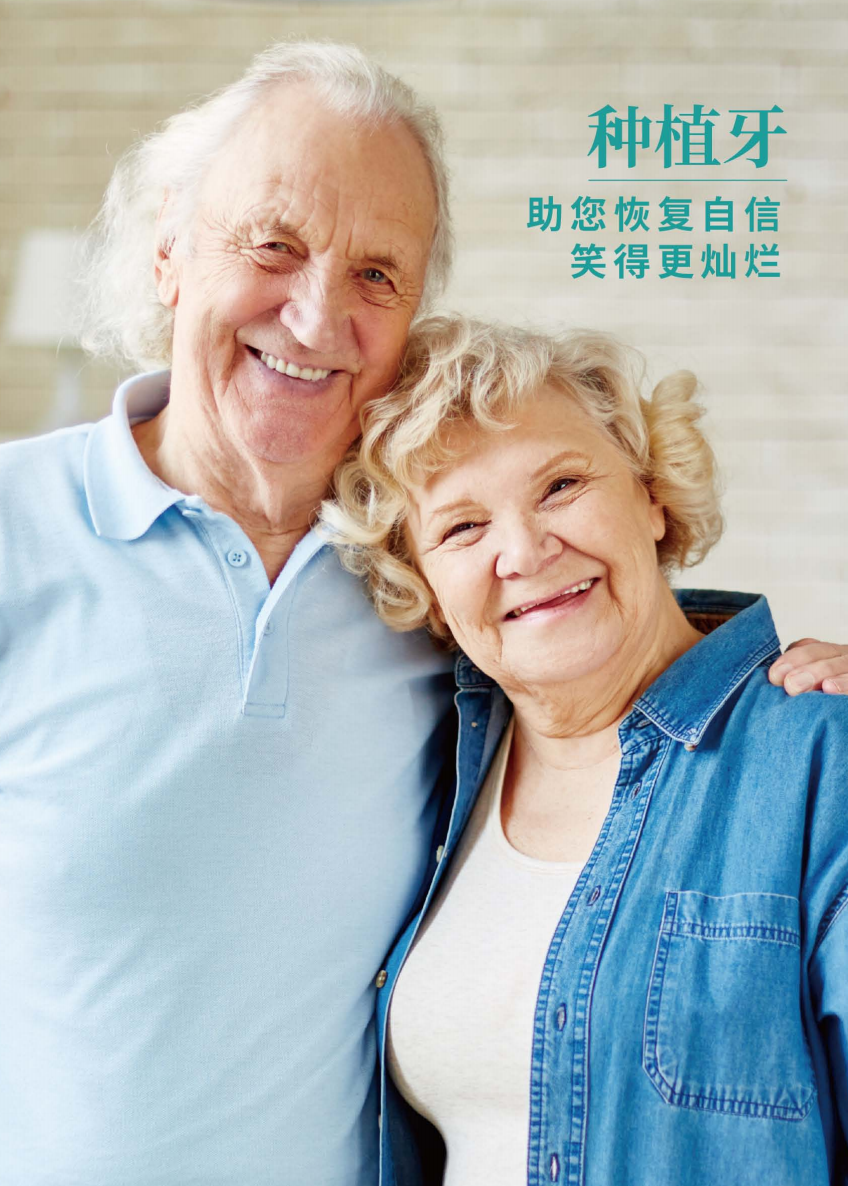 2024年健康生活方式宣传月：柯威尔守护口腔健康在行动(图3)
