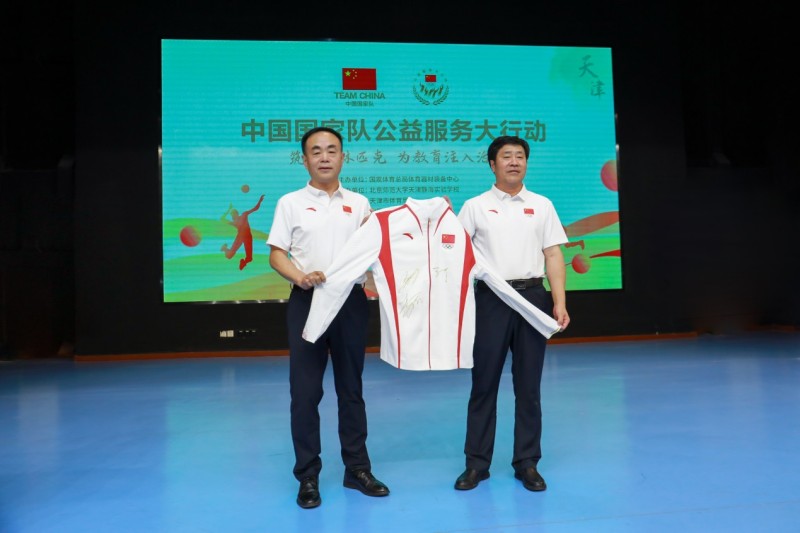 “2024年中国国家队公益服务大行动”走进天津校园(图2)