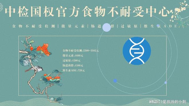 桐信、安信申请种苗识别专利降低种苗健康检测人工成本(图3)
