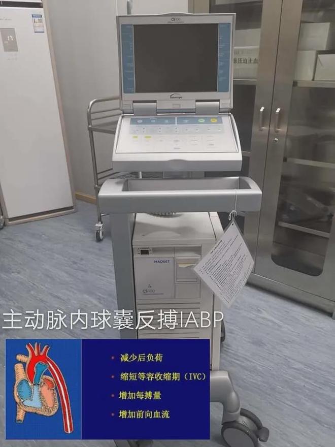 【扩散】2024年10月8日全国高血压日——“精准测量有效控制健康长寿”(图5)