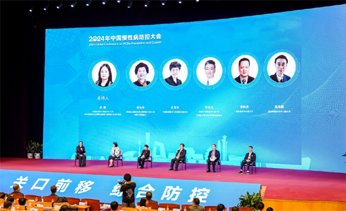 2024年中国慢性病防控大会：以体重管理“小切口”应对慢病防控“大问题”--健康·生活--人民网(图3)