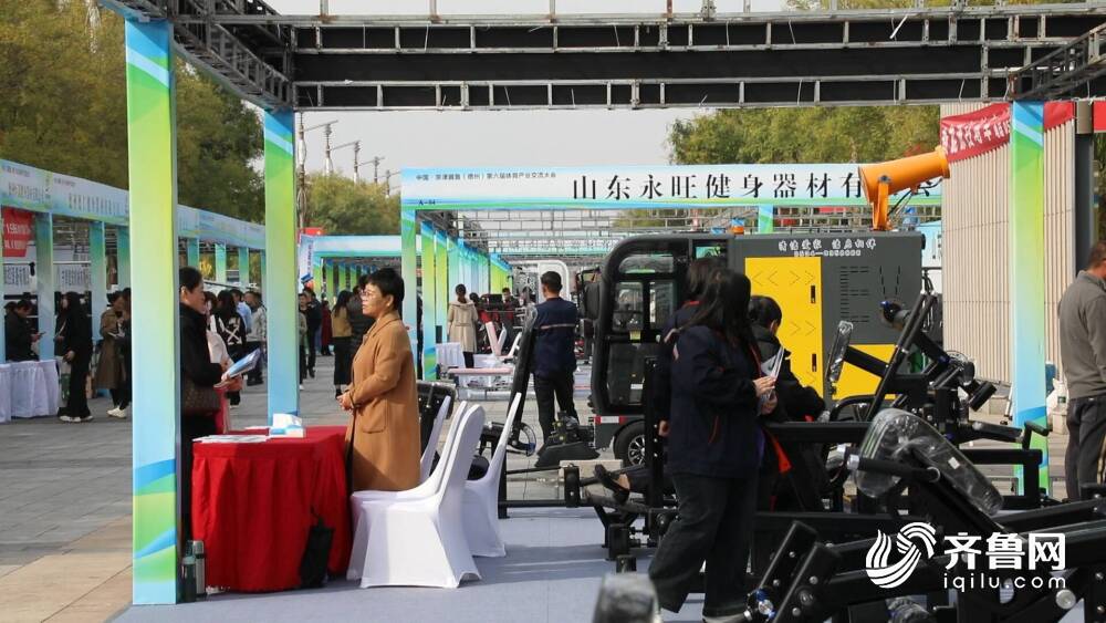 中国·京津冀鲁（德州）体育产业交流大会暨宁津健身器材博览会开幕(图2)