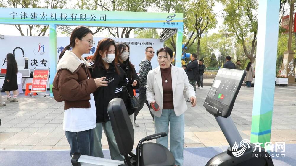 中国·京津冀鲁（德州）体育产业交流大会暨宁津健身器材博览会开幕(图3)