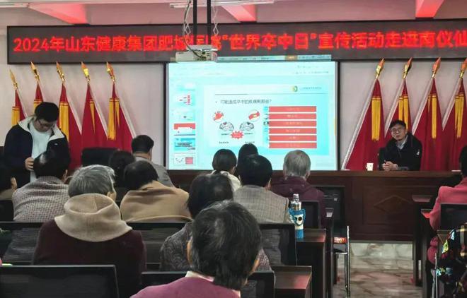 【四送四进四提升】山东健康集团肥城医院组织开展2024年“世界卒中日”系列宣传活动(图2)