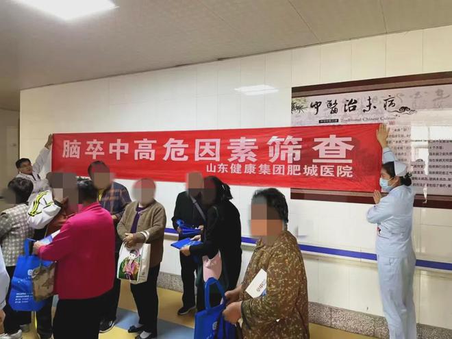 【四送四进四提升】山东健康集团肥城医院组织开展2024年“世界卒中日”系列宣传活动(图3)
