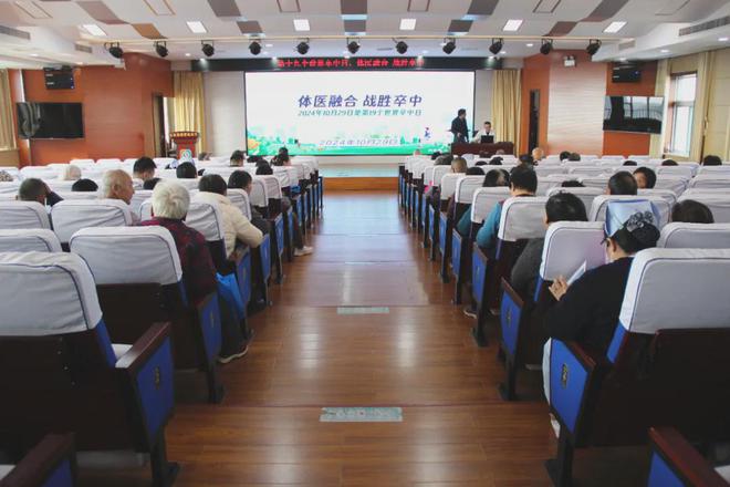 【四送四进四提升】山东健康集团肥城医院组织开展2024年“世界卒中日”系列宣传活动(图4)