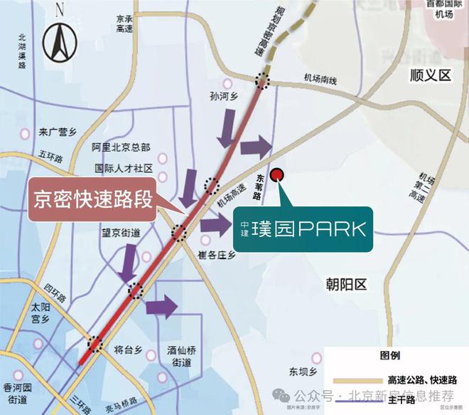 2024北京朝阳中建璞园网站中建璞园售楼中心欢迎您(图3)