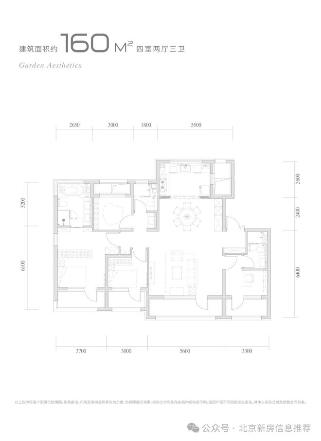 2024北京朝阳中建璞园网站中建璞园售楼中心欢迎您(图8)