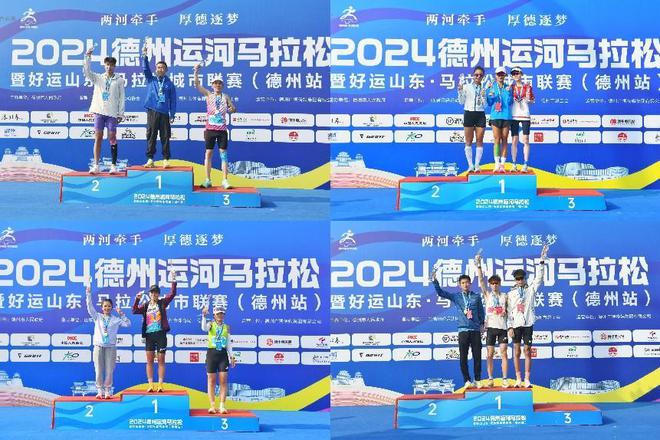 蕈龙携手2024德州运河马拉松共绘健康运动新篇章(图8)