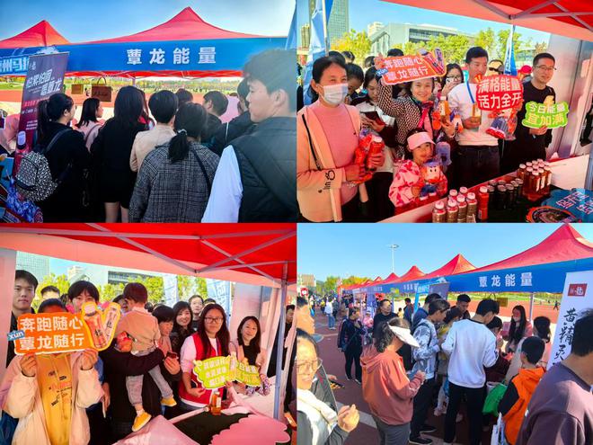 蕈龙携手2024德州运河马拉松共绘健康运动新篇章(图4)