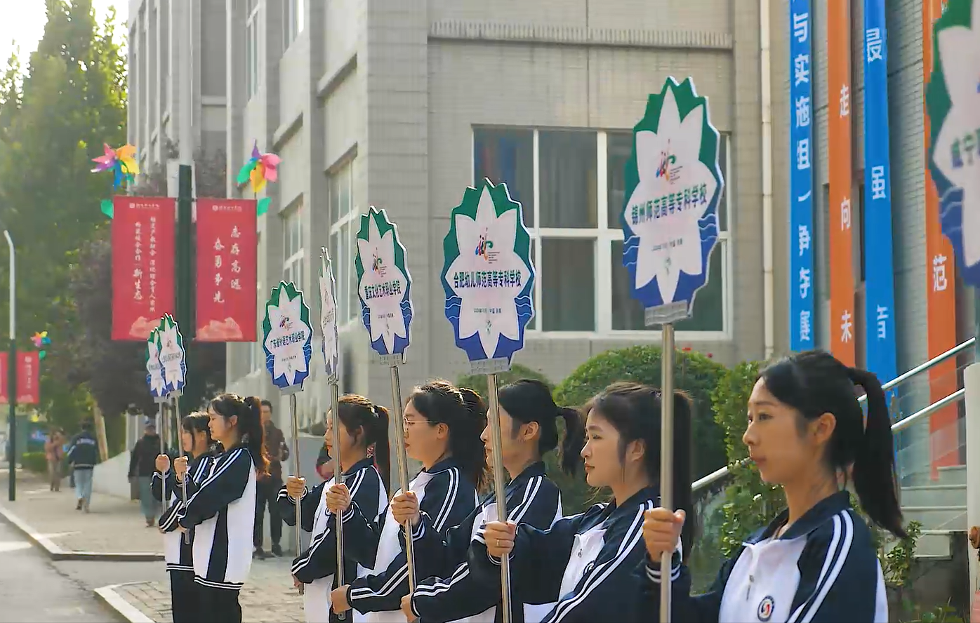 2024年世界职业院校技能大赛总决赛教育与体育赛道（小学教育活动设计与实施组）争夺赛举行(图3)