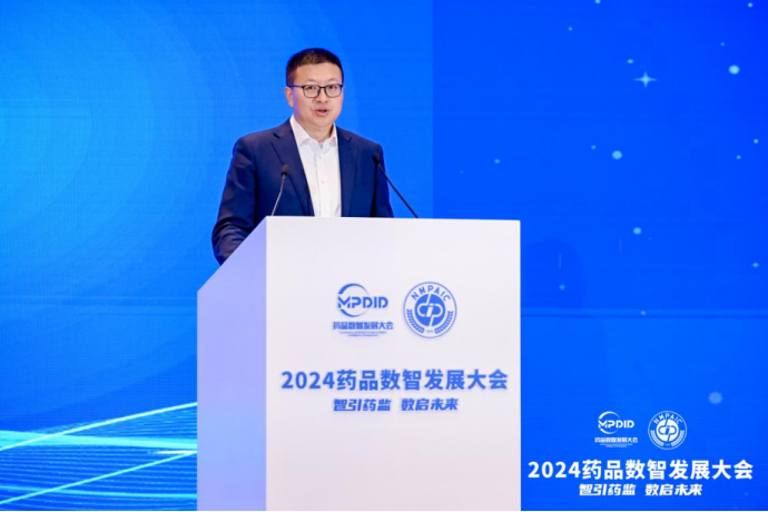 2024药监盛会︱国新健康数字赋能“三医”协同治理与产业高质量发展(图2)