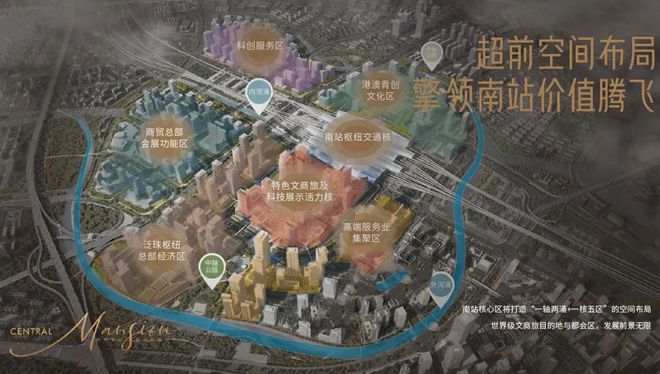 新鸿基·峻銮(2024新鸿基·峻銮)网站-楼盘详情-户型配套(图5)