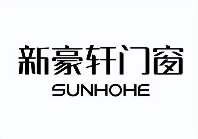 2024年中国十大铝合金门窗品牌榜单发布国内公认权威榜单(图2)
